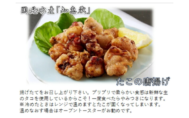 ふるさと納税 宅でカンタン炊事 国東の良質もん設定 Wikiimpact Com