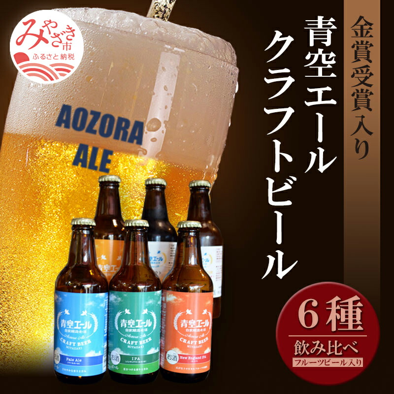 休日 地ビール飛騨 ホワイト ブラック6本セット 2種6本 地ビール クラフトビール 麦酒 エール ライトエール ダークラガー ラガー ホワイトビール  ブラックビール TR4396 fucoa.cl