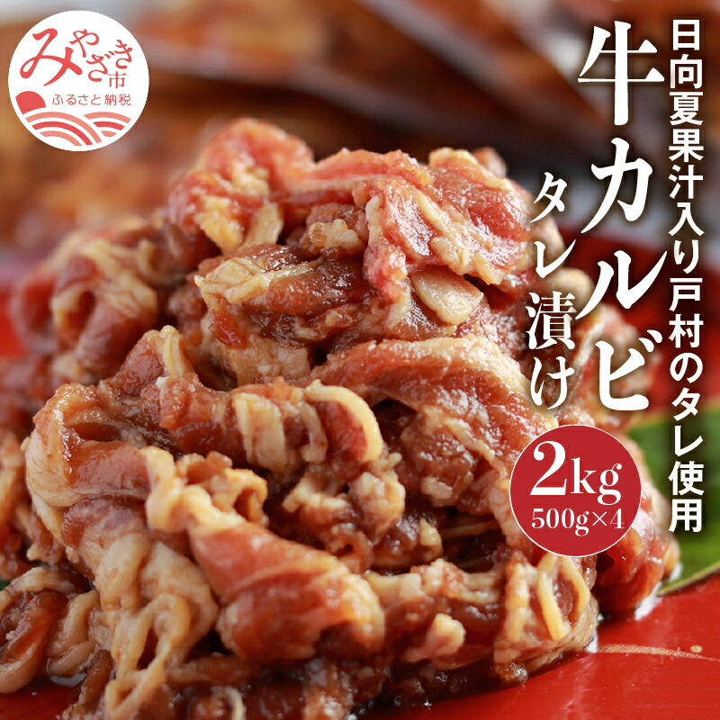 楽天市場】【ふるさと納税】宮崎牛切り落としすき焼き用1kg(500g×2) | 宮崎牛 牛肉 すきやき すき焼き 肉 国産牛 和牛 切り落とし  スライス 冷凍 小分け | : 宮崎県宮崎市