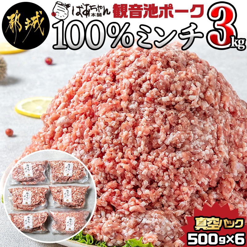 楽天市場】【ふるさと納税】宮崎牛の挽肉1kg (500g×2パック) - 宮崎県