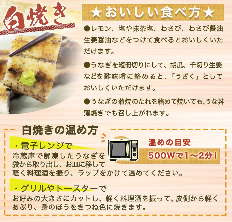 ふるさと納税 訳あり 限定500セット 南九州産紅白うなぎ4尾 鰻蒲焼 白焼き タレ付き 90g セット 国産 南九州産うなぎの蒲焼き 特製たれ付き 冷凍 鰻 うなぎ ウナギ かば焼き 送料無料 Ac 1507 宮崎県都城市はふるさと納税二年連続日本一 Ocrmglobal Com