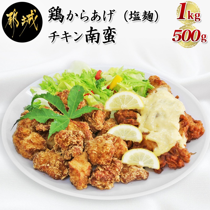 楽天市場 ふるさと納税 大人気 戸村本店特製味付け 若鶏モモ肉 唐揚げ用 計2 5kg 宮崎県日南市