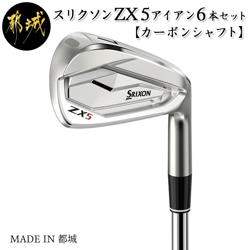 市場 SRIXON ヘッドカバー5点セット DR×2 ホワイト系 スリクソン