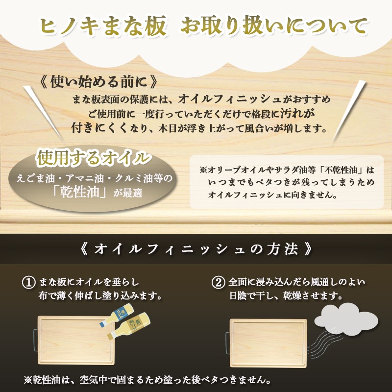 ふるさと納税 宮崎県産無垢ヒノキまな板 L 檜 ひのき 一枚板のまな板 カッティングボード 木製 カットボード 国産 キッチン用品 防菌 防カビ 防虫効果 水垂れ防止溝 消臭機能 日東フローリング 送料無料 Ac D902 宮崎県都城市はふるさと納税二年連続日本一