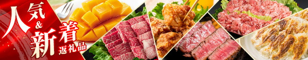 楽天市場】【ふるさと納税】≪緊急支援品≫『鶏もも肉切身』計3kg(300g×9袋＆300g×1袋付き) 肉 鶏 鶏肉 : 宮崎県日南市