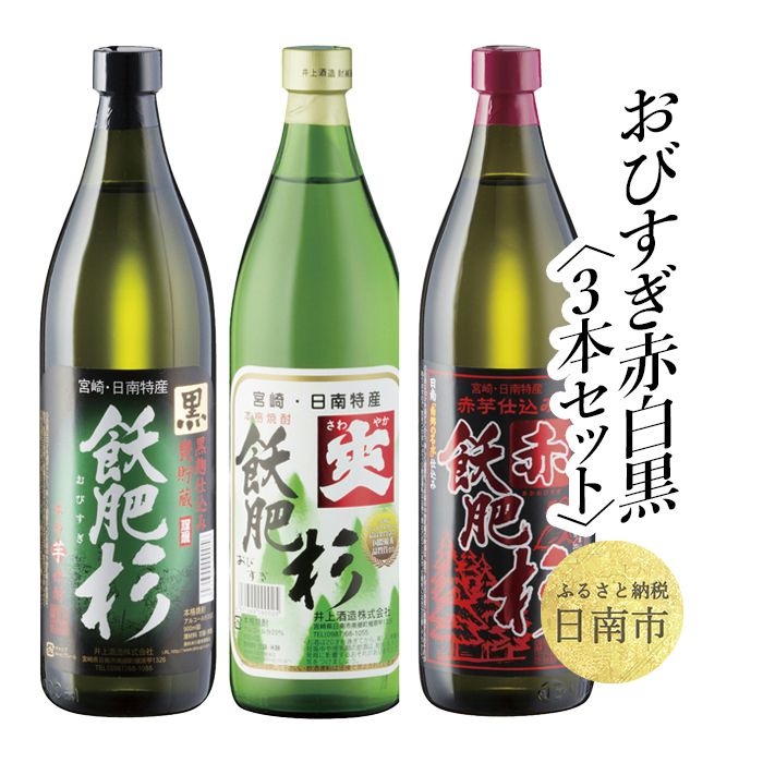 楽天市場】【ふるさと納税】《本格芋焼酎》日南だれやみAセット(20度)900ml×6本 : 宮崎県日南市