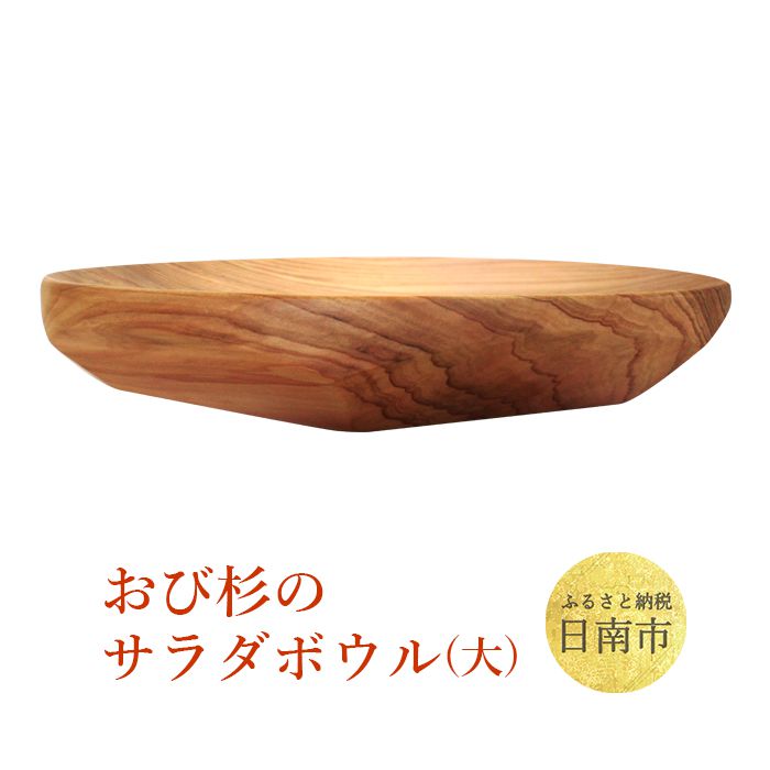 【お中元特集】ありがとうが伝わる夏差し上げ物?