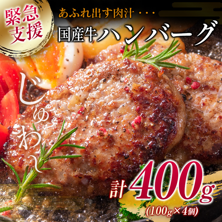 豪奢な ≪緊急支援品≫県産豚バラしゃぶしゃぶ国産牛ハンバーグ 合計1.4kg 肉 豚 豚肉 qdtek.vn