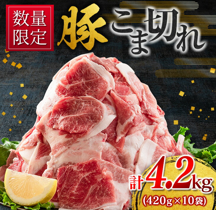 ふるさと納税 日南市 日南こだわりポーク ヒレ肉 計1.2kg 1〜2P 日時指定