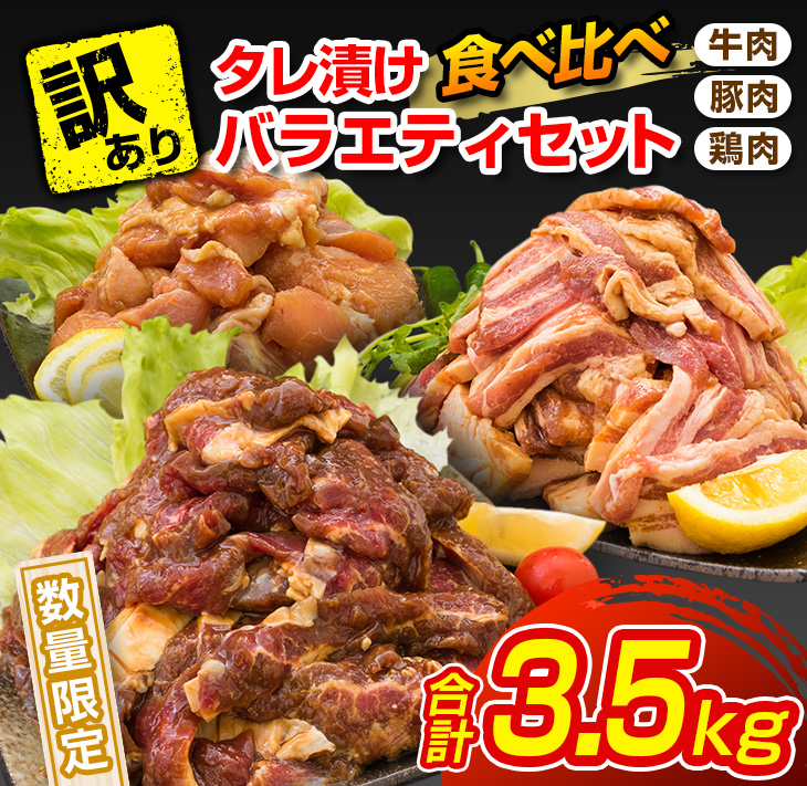 楽天市場】【ふるさと納税】豚肉(5種)＆鶏肉(1種)セット(合計5kg) : 宮崎県日南市