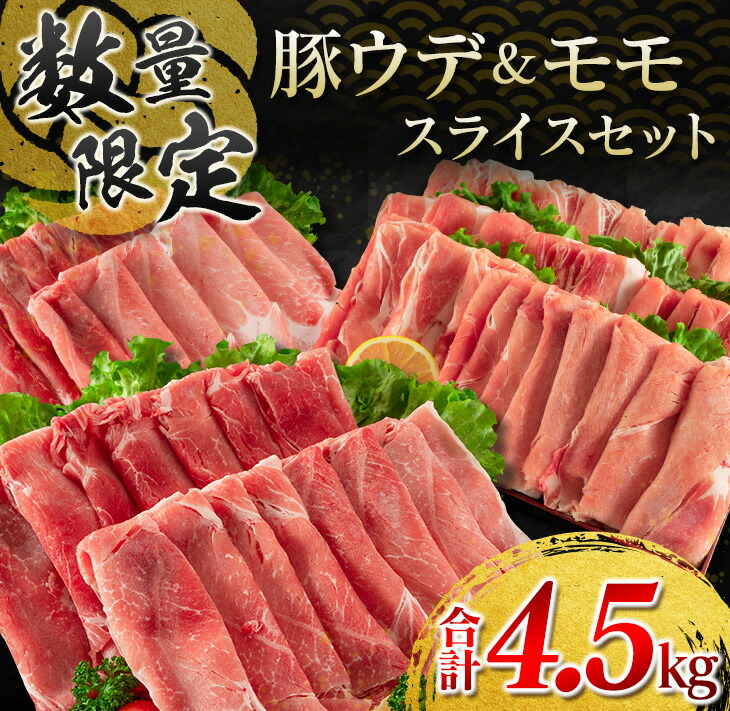 楽天市場】【ふるさと納税】豚肉(5種)＆鶏肉(1種)セット(合計5kg) : 宮崎県日南市