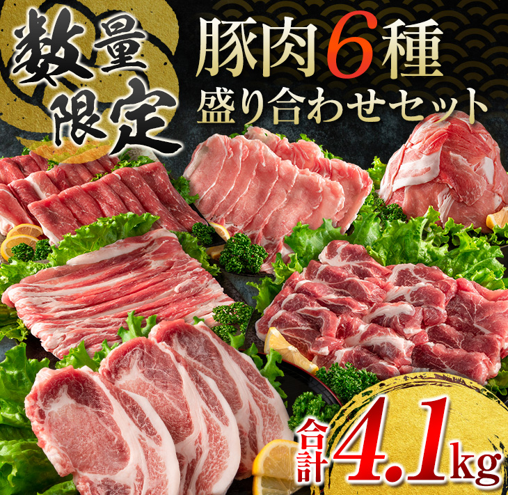 楽天市場】【ふるさと納税】豚肉(5種)＆鶏肉(1種)セット(合計5kg) : 宮崎県日南市