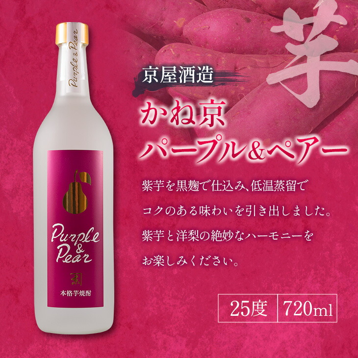 SALE／97%OFF】 ≪こだわりの本格芋焼酎≫3種飲み比べセット 25度 37度 酒 アルコール fucoa.cl