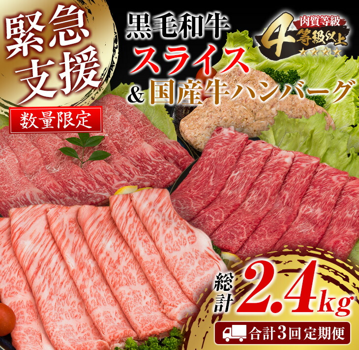 楽天市場】【ふるさと納税】数量限定≪3か月お楽しみ定期便≫宮崎牛焼肉セット(総重量1.6kg以上) 肉 牛 牛肉 : 宮崎県日南市