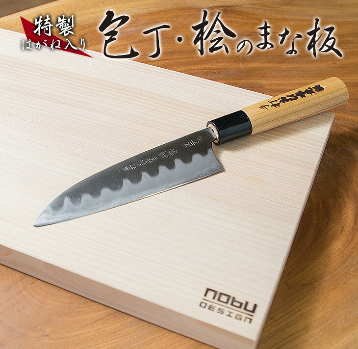 【ふるさと納税】特製 はがね入り 包丁 桧 まな板 セット ステンレス ひのき 日用品 雑貨 キッチン用品 調理器具 台所用品 キッチンアイテム 料理道具 日本製 国産 鍛冶屋 手作り ハンドメイド 抗菌作用 衛生的 新生活 カッティングボード プレート 宮崎県 日南市 送料無料｜宮崎県日南市