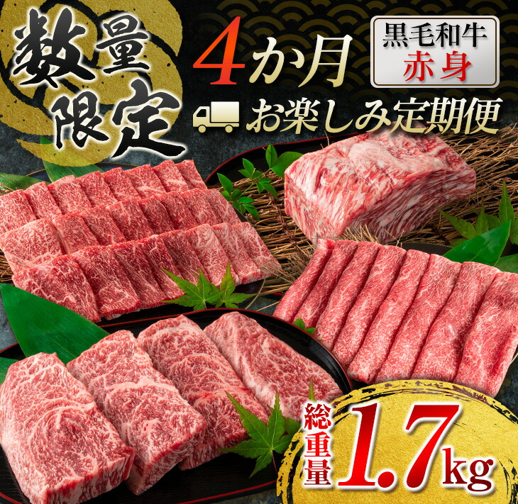 楽天市場】【ふるさと納税】数量限定≪3か月お楽しみ定期便≫宮崎牛焼肉セット(総重量1.6kg以上) 肉 牛 牛肉 : 宮崎県日南市