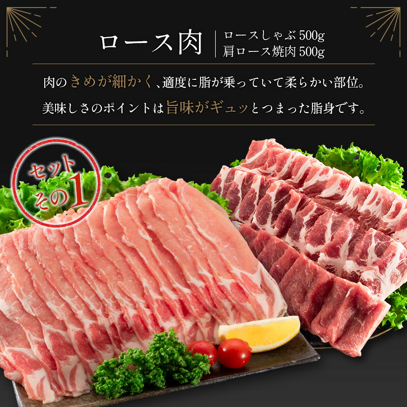 春の新作 宮崎県産豚肉 ロース バラ食べ比べセット 合計1.5kg 500g×3P fucoa.cl