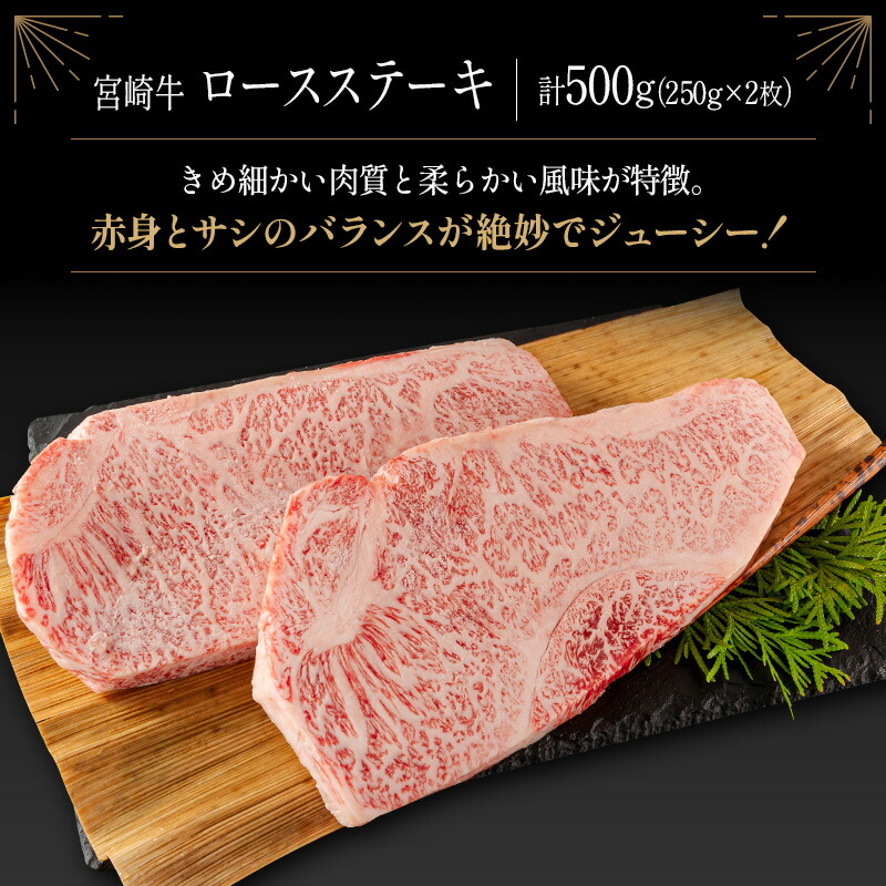 特売 ≪肉質等級4等級≫宮崎牛 贅沢ステーキセット ロース ミスジ モモ 計1.1kg fucoa.cl