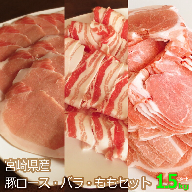 楽天市場】【ふるさと納税】 宮崎県産 豚 こま肉 5kg （500g×10パック）豚肉 こま切れ 普段使い 冷凍 小分け 送料無料 : 宮崎県新富町