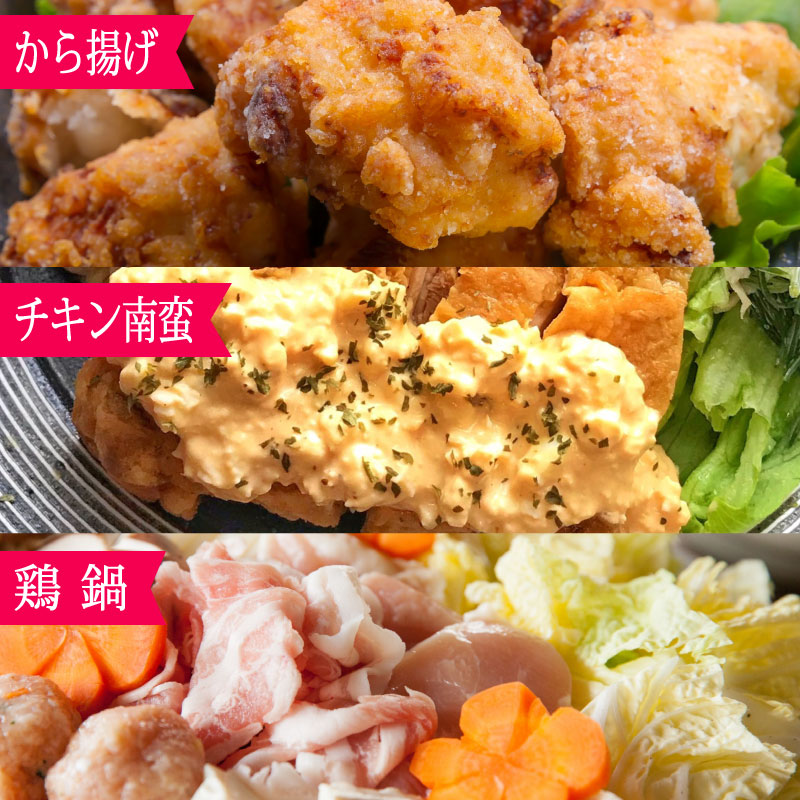 ランキング2022 宮崎県産若鶏12kgセット 鶏肉 モモ ムネ 冷凍 九州産 国産 送料無料 resource.renford.edu.kh