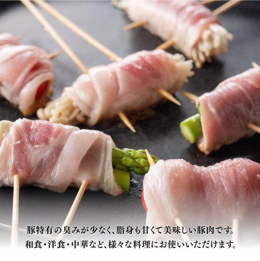 宮崎県産豚ローススライス2kg