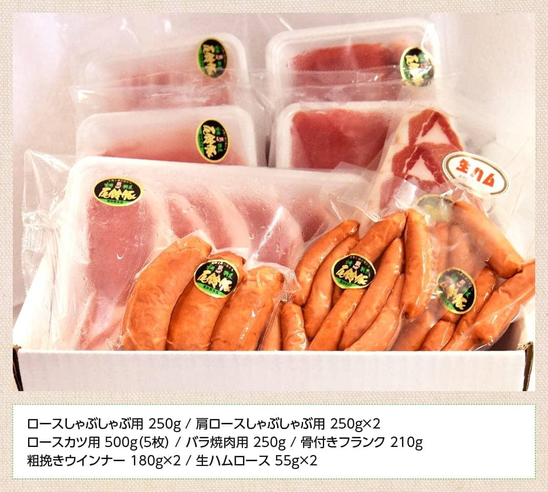 ふるさと納税 セット ロースしゃぶ用 ロースカツ用 カタロースしゃぶ用 バラ焼肉用 骨付きフランク あらびきウインナー 生ハム ロース 宮崎県産 ブランド豚 H0402食品 バラエティ豊かな7種類 肉 ふるさと納税 人気の ななつ星in九州 採用 尾鈴豚おすすめ ふるさと納税 セット ロースしゃぶ用 ロースカツ用 カタロースしゃぶ用 バラ焼肉用 骨付きフランク あらびきウインナー 生ハム ロース 宮崎県産 ブランド豚 H0402食品 バラエティ豊かな7種類 肉 ふるさと納税 人気の ななつ星in九州 採用 尾鈴豚おすすめ