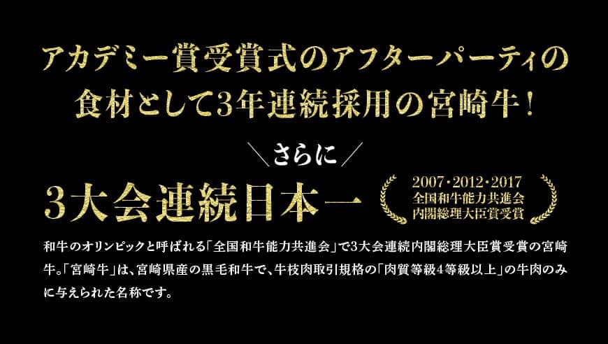 公式ショップ 詰め合わせ カルビ おうち時間 肉質等級4等級以上 5等級 焼肉用 セット 宮崎県 焼肉セット 4等級 ミヤチク 宮崎牛 おうちごはん 牛バラ  国産 川南町 肩ロース バラ 黒毛和牛 肉 牛肉 精肉・肉加工品