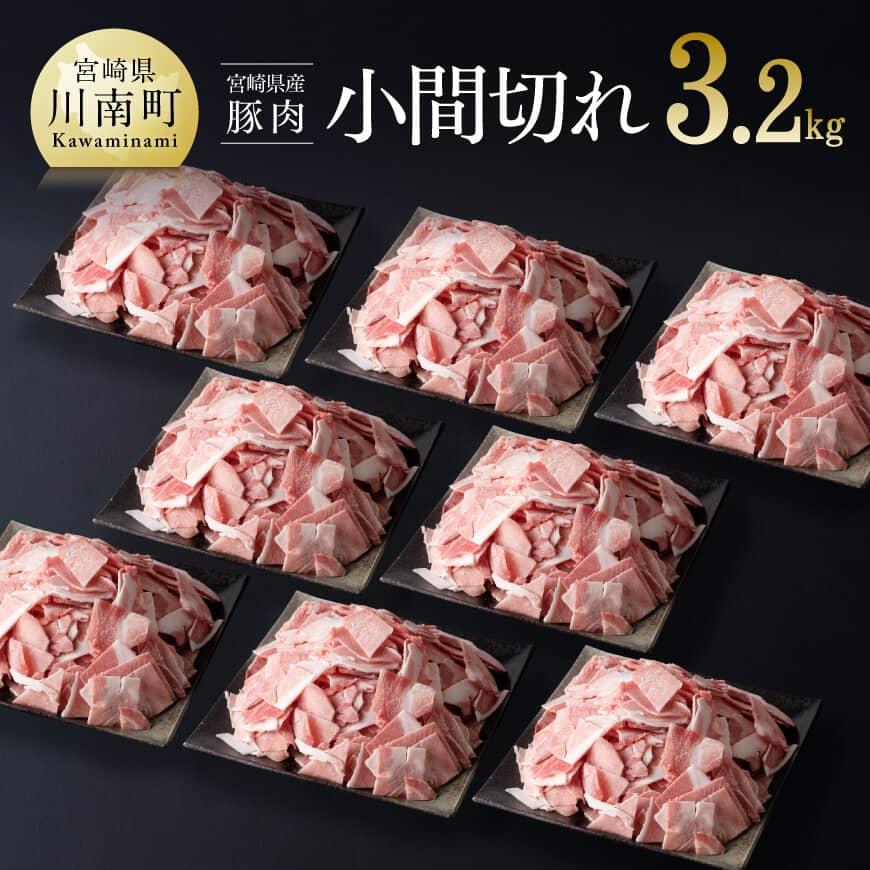 楽天市場】【ふるさと納税】宮崎県産 豚 ヒレ ブロック ５本 ミヤチク 肉 豚肉 ぶた 送料無料 G0647 : 宮崎県川南町