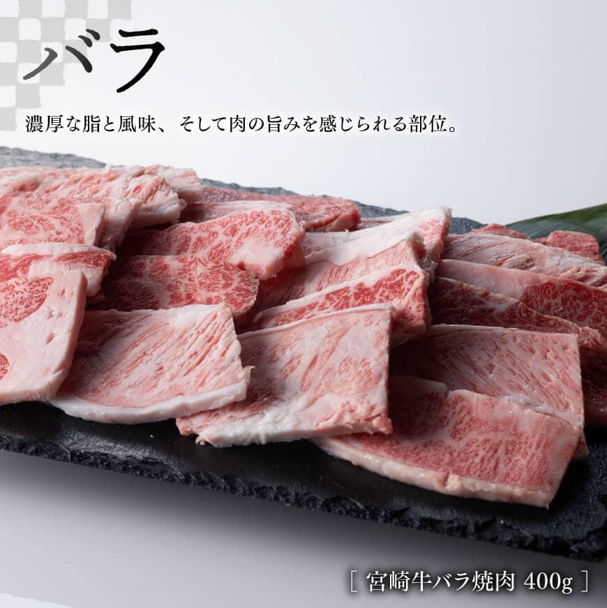 SALE 宮崎牛と宮崎県産豚の焼肉セット 宮崎県産和牛こま切れ付き 計1.5kg - 肉 牛肉 豚肉 精肉 カルビ バラ 豚バラ もも モモ BBQ  バーベキュー 国産 宮崎県産 黒毛和牛ミヤチク 送料無料 G0688 fucoa.cl