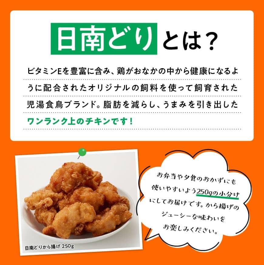 最大10%OFFクーポン 肉 鶏肉 日南どり もも肉 2kg 小分け 唐揚げ 1kg セット ジューシー 便利 お手軽 お弁当 夕食 おかず 九州産  宮崎県産 川南町産 おうち時間 おうちごはん 時短 送料無料 川南 F0805 fucoa.cl