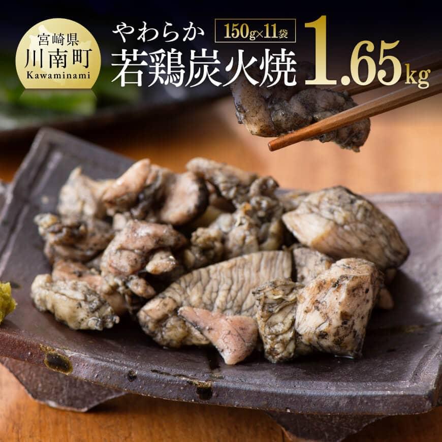 楽天市場】【ふるさと納税】小分け 人気 鶏肉 若鶏 むね2kg ささみ2kg 手羽元2kg 鶏ミンチ 計6.5kg - 国産 九州産 宮崎県産 鶏肉セット  ムネ肉 ササミ 鳥肉 とりにく 送料無料 川南町 G6905 : 宮崎県川南町