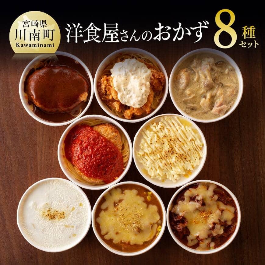 楽天市場】【ふるさと納税】 さんきょうみらい豚 点心３種セット 肉まん 焼売 春巻き しゅうまい シュウマイ 春巻き 肉 豚肉 豚 ぶた 肉加工品  惣菜 中華 宮崎県産 九州産 おうち時間 G0112 : 宮崎県川南町