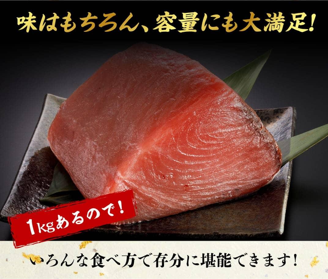 ふるさと納税 漁協直送 キハダマグロ街区 家筋 1kg 冷蔵でお届け Luxcara Com