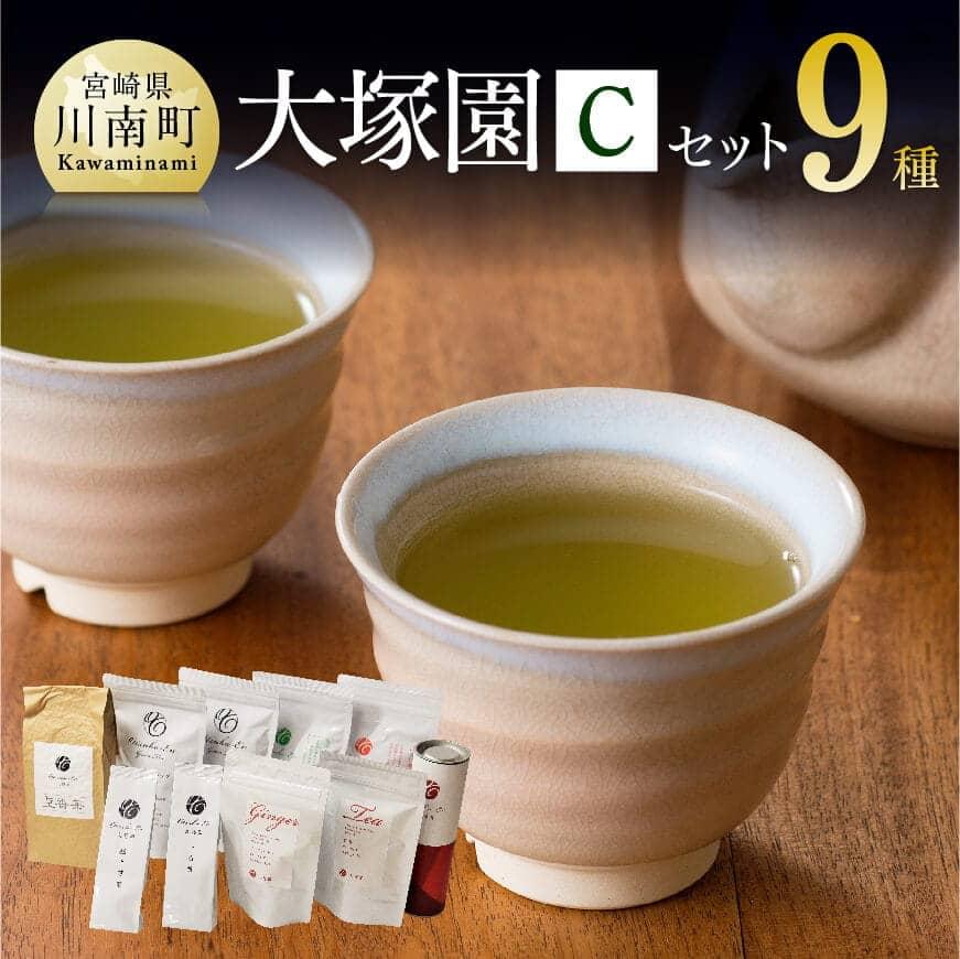 ふるさと納税 ティーインググラウンドパック 書き割り 玄米紅茶 煎茶 緑茶 御茶 番茶 送料無料 ティーの大塚園地 セット Marchesoni Com Br