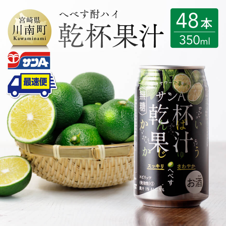 新品 Rapha +  Peak 特別限定版 カンパイボトル 350ml KANPAI POTATO スティックタイプ ビールピルスナー専用（ガーリック