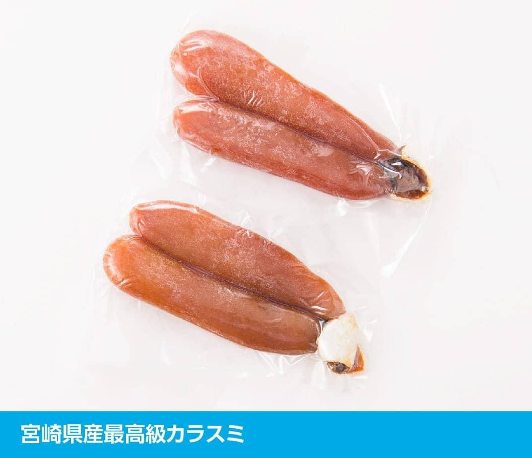 ふるさと納税 伊勢海老 高級珍味 カラスミ 食品 高級珍味 カラスミ