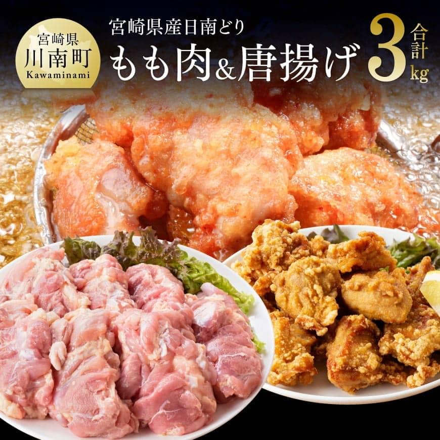 楽天市場】【ふるさと納税】 さんきょうみらい豚 点心３種セット 肉まん 焼売 春巻き しゅうまい シュウマイ 春巻き 肉 豚肉 豚 ぶた 肉加工品  惣菜 中華 宮崎県産 九州産 おうち時間 G0112 : 宮崎県川南町