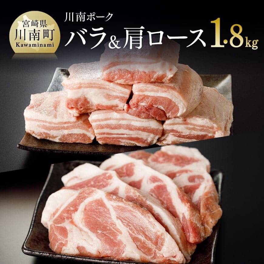 楽天市場】【ふるさと納税】「安心・安全」 川南ポーク ロースブロック 約1.8ｋｇ 豚肉 肉 送料無料 G5003 : 宮崎県川南町