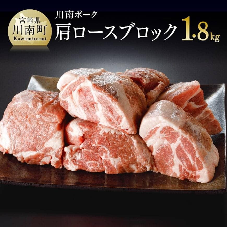 楽天市場】【ふるさと納税】宮崎県産 豚 ヒレ ブロック ５本 ミヤチク 肉 豚肉 ぶた 送料無料 G0647 : 宮崎県川南町