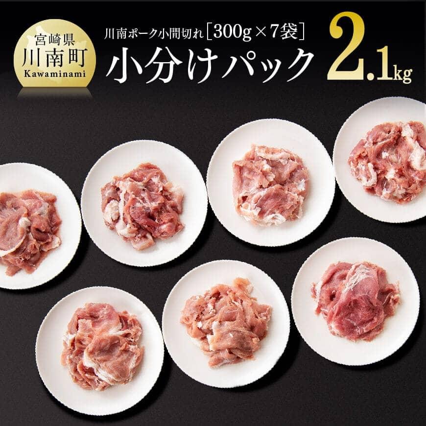 楽天市場】【ふるさと納税】 さんきょうみらい豚 点心３種セット 肉まん 焼売 春巻き しゅうまい シュウマイ 春巻き 肉 豚肉 豚 ぶた 肉加工品  惣菜 中華 宮崎県産 九州産 おうち時間 G0112 : 宮崎県川南町