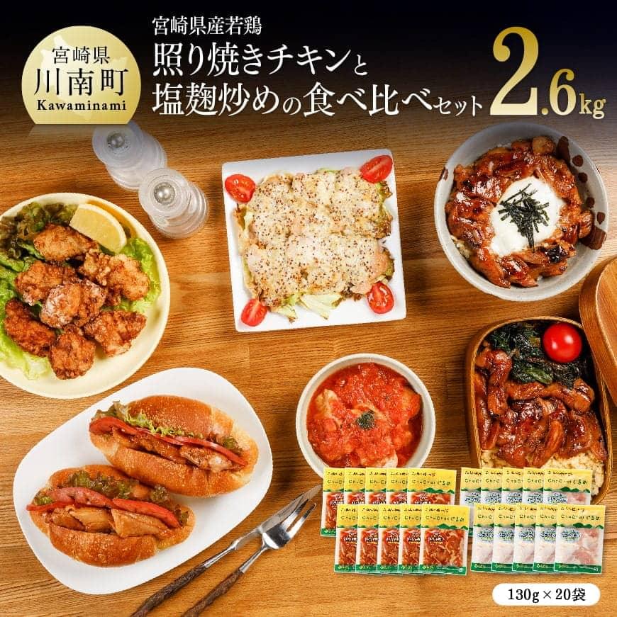 NEW ARRIVAL ふるさと納税 月曜から洋食屋さんのおかず 8種セット 惣菜 レトルト おかず レストラン ハンバーグ ドリア おうち時間 セット  宮崎県川南町 supplystudies.com