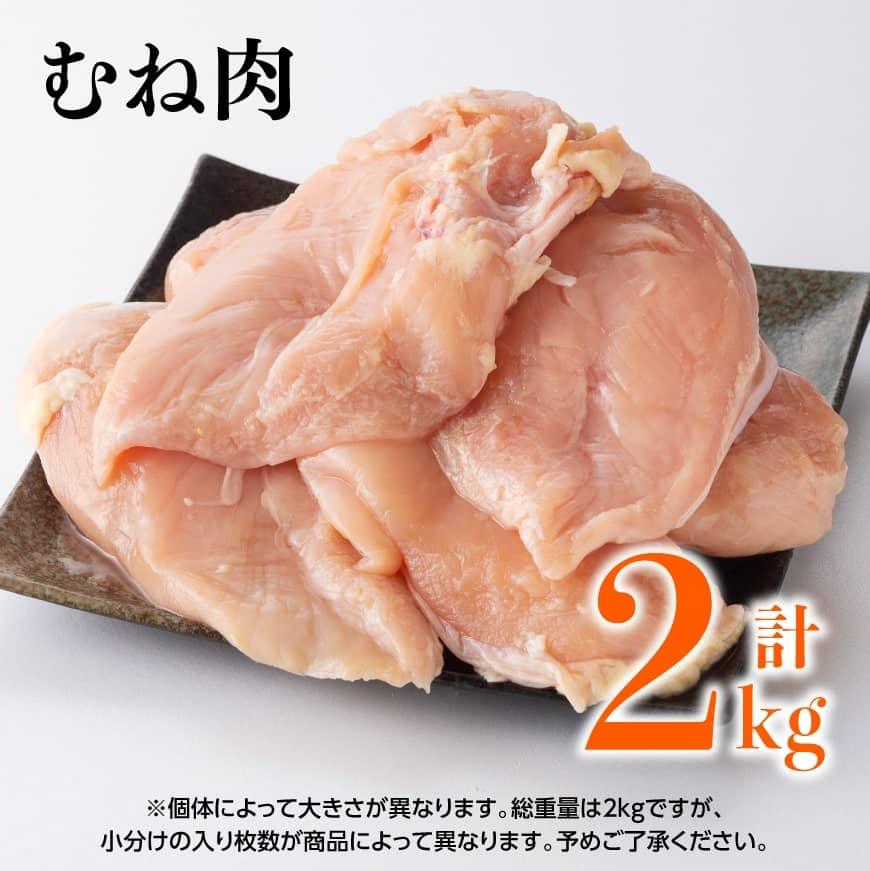 最大60%OFFクーポン ※発送月が選べる※ 宮崎県産若鶏３種 計4.5kg - 鶏 鳥 とり 鶏肉 肉 もも むね ミンチ 九州産 国産 チキン  送料無料 F6901 fucoa.cl