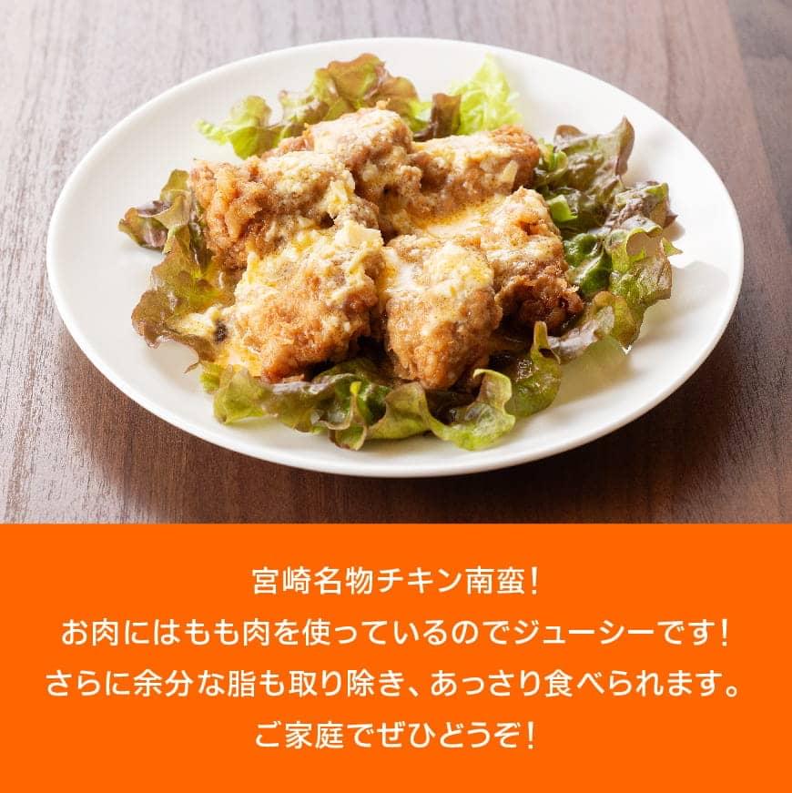 内祝い 楽天市場 ふるさと納税 宮崎名物チキン南蛮 日南どり編 送料無料 宮崎県川南町 再再販 Psht Or Id