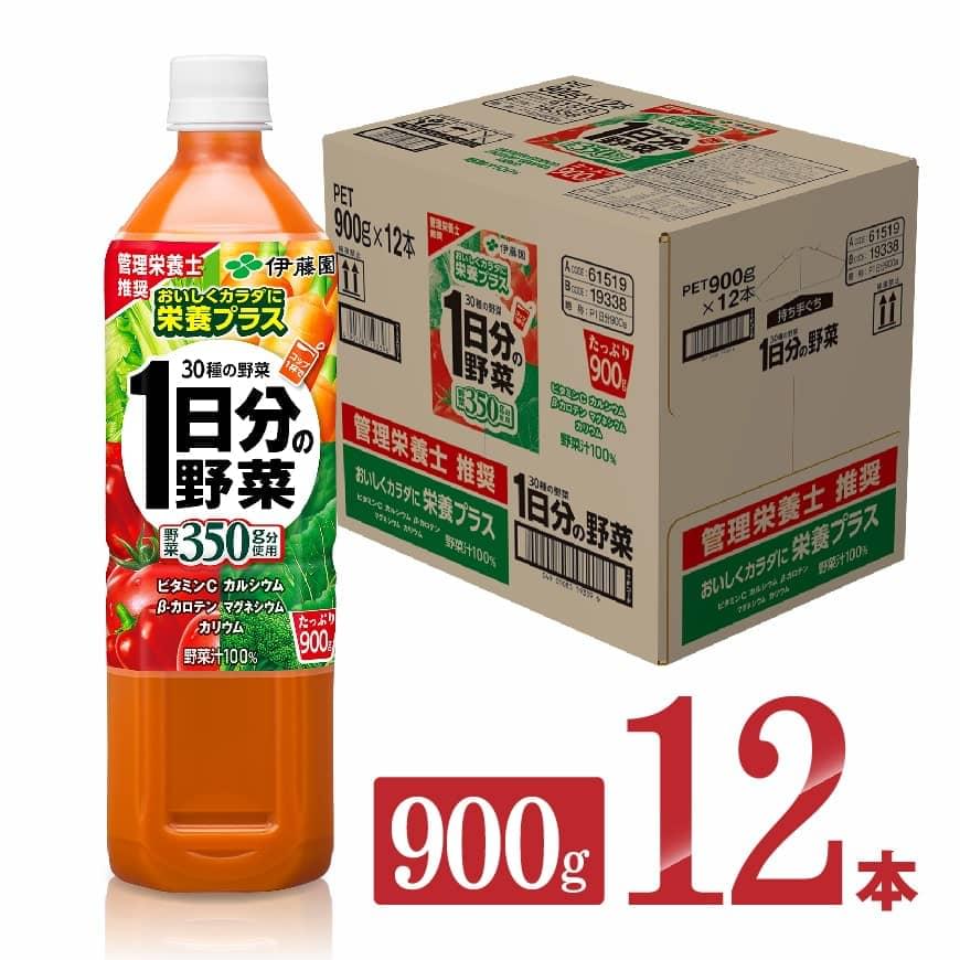 楽天市場 ふるさと納税 伊藤園 充実野菜 緑黄色野菜ミックス 930g 12本 送料無料 ペットボトル Bカロテン 人参 美容 健康 備蓄 野菜飲料 野菜ジュース ミックスジュース 飲料類 果汁飲料 セット ジュース ソフトドリンク ケース 宮崎県川南町