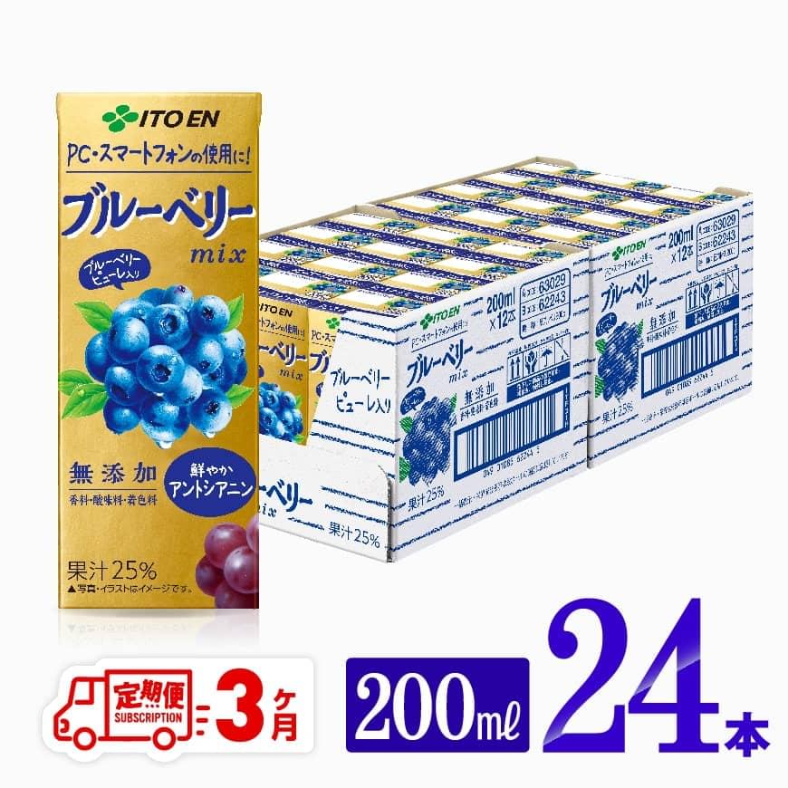 新色 伊藤園 理想のトマト 紙パック 200ml 24本入 materialworldblog.com