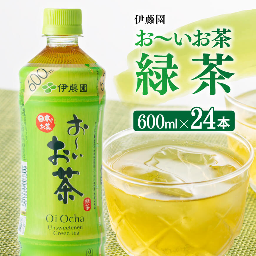 柔らかな質感の 伊藤園 おーいお茶濃い茶2L 2ケース 12本 お茶・紅茶