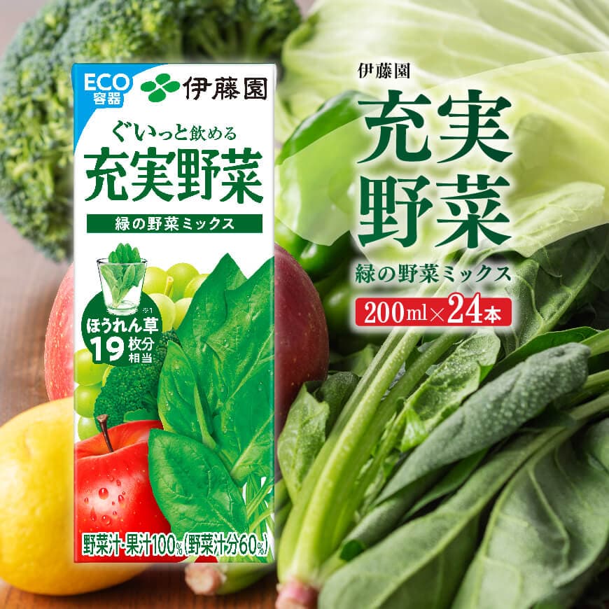 野菜ページ Gardening Basics] Introducing 5 autumn/winter vegetables
