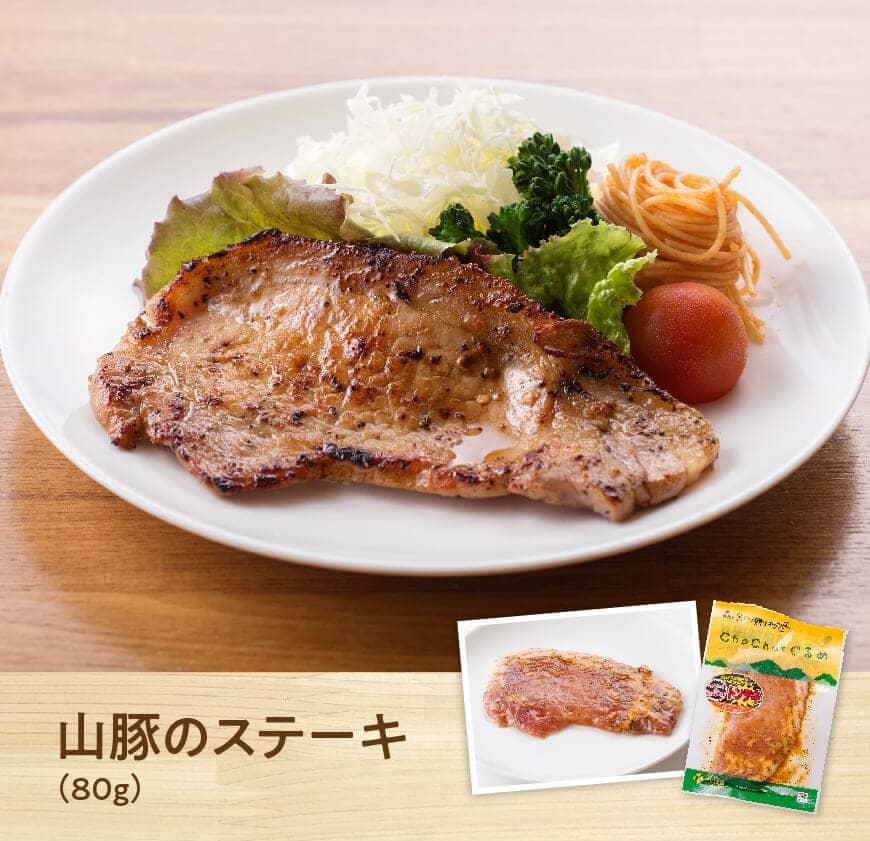 ふるさと納税 明白炊事 Chachatぐるめ 真っ盛り飼い豚つづき物15p 3p 5揃え 送料無料 ビステキ みそカツ みそ豚 生姜焼き バジル味い 手間いらず 簡単おかず 時短 肉類 豚肉 宮崎県分娩 ぶた肉 ふるさと納税豚 豚肉 豚 自社 商品名豚 きじょん山豚 空白包 お弁当 おかず