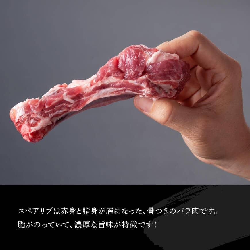 期間限定送料無料 宮崎県産豚肉 スペアリブ2.0kg 5パック fucoa.cl