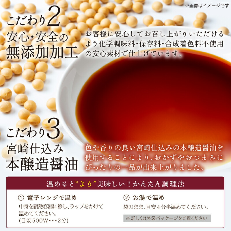 ふるさと納税 じっくり煮込んだやわらかい手羽煮 計4 5kg 450g 10パック 常温保存 簡単調理 国産親鶏使用 レンジで温めて食べられる便利で美味しい一品 Ap 25 日向屋 Ceconsolidada Cl
